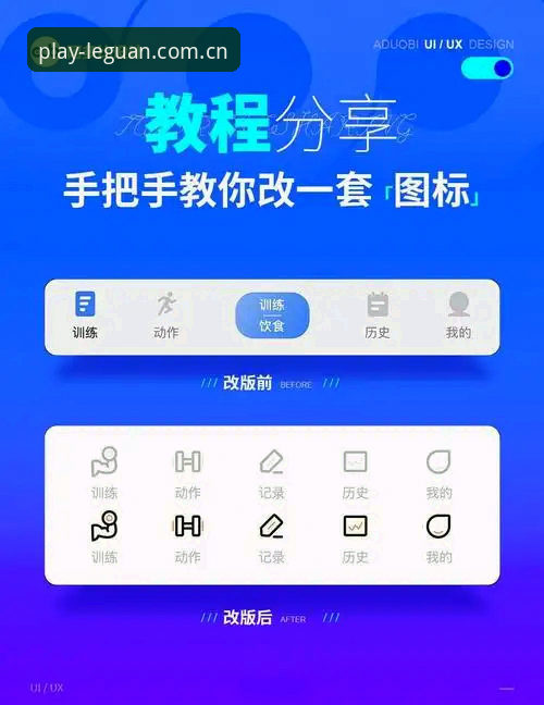 乐冠用户评价必备 乐冠用户评价必备指南:从注册到玩转平台的操作教程