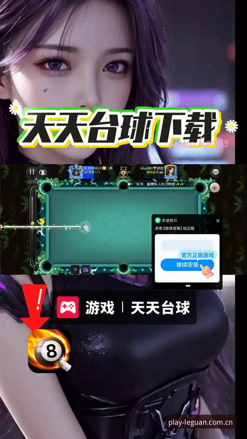 乐冠官方下载 vs 普通娱乐App：谁才是你手机里该留的“常驻选手”？