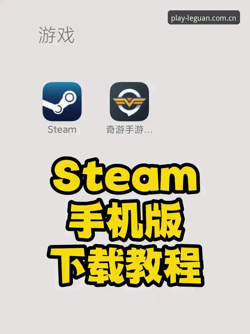 乐冠官方下载 乐冠官方下载全攻略:国际平台v3.0.0版本体验详解