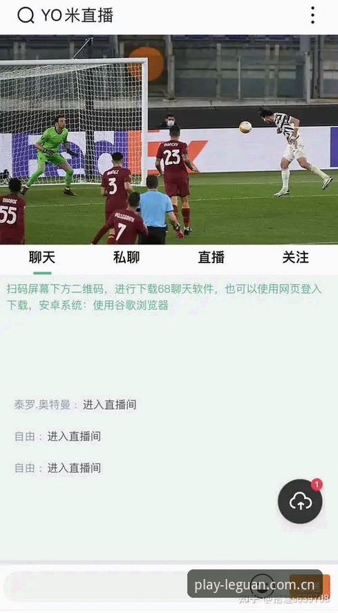 乐冠替代网站官方下载 乐冠国际平台:5个实用技巧帮你找到最新官方下载入口